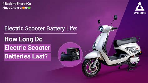 How Long Does an Electric Scooter Take to Charge: A Journey Through Time and Energy