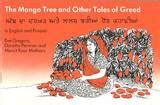  The Owl and the Mango Tree: Unveiling Lessons about Greed and Friendship from 19th Century Thailand!